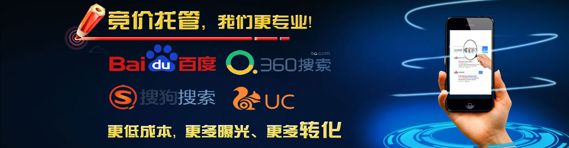 澄迈百度竞价广告