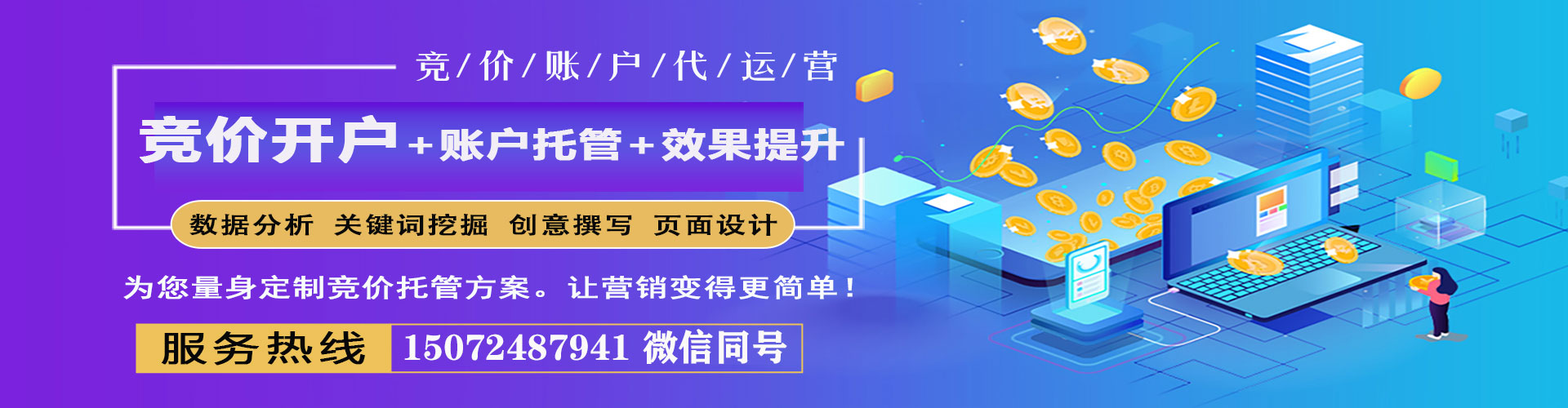 澄迈百度如何推广